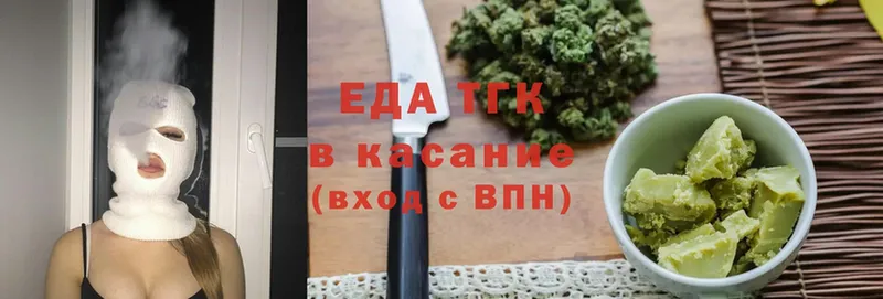 Cannafood конопля  где можно купить   Тайга 